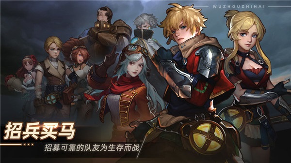 无昼之海游戏