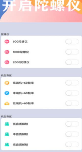 画质猫APP