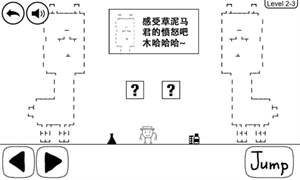 奇怪的大冒险单机版游戏
