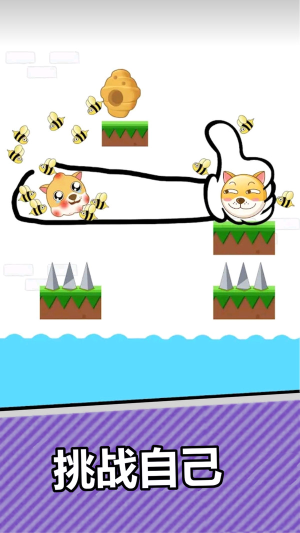 神奇小画工游戏游戏