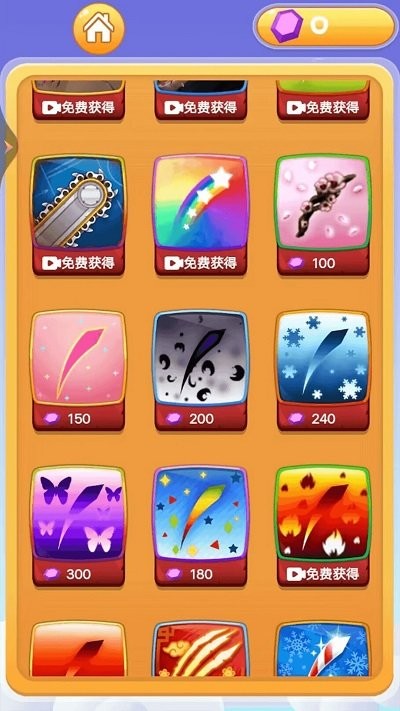 切水果大师游戏