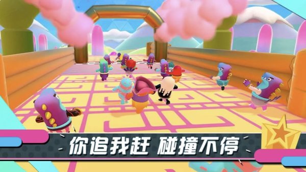 糖豆人淘汰赛app游戏