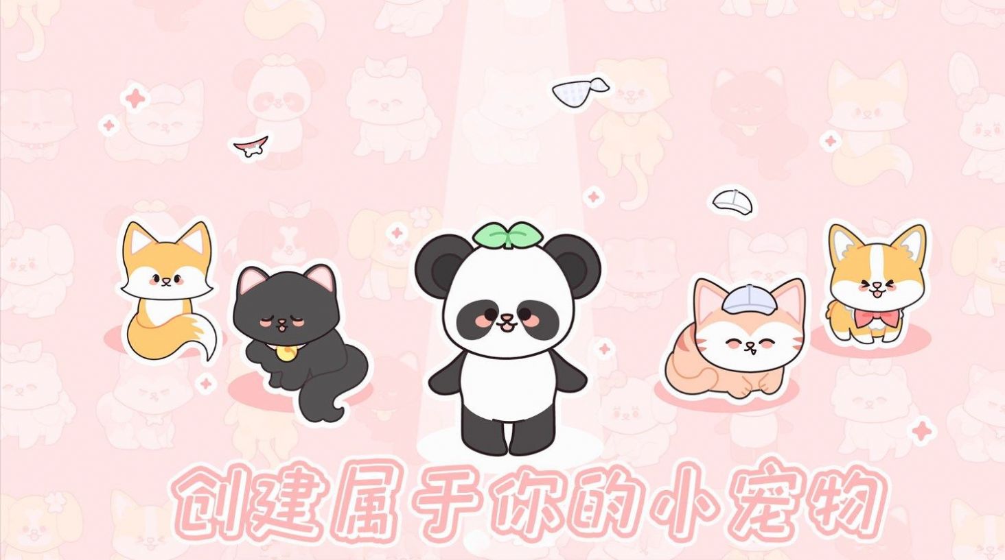 什拉公主历险记游戏