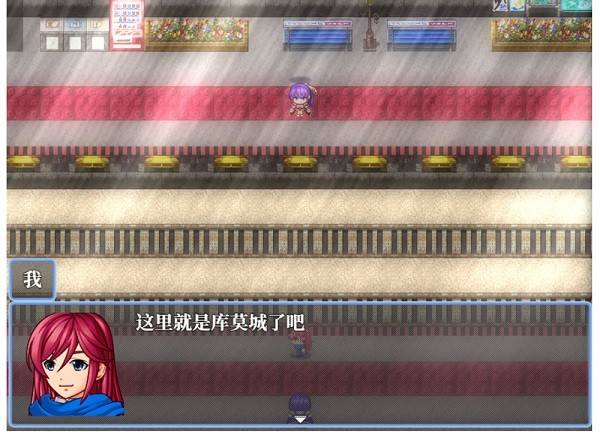 绘世之旅游戏