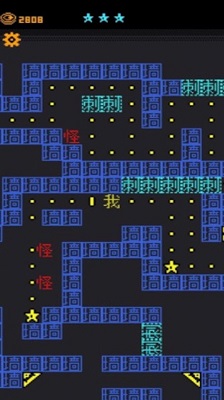 猛鬼入侵官方版游戏