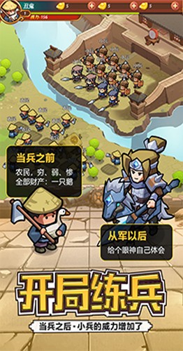 英雄这边请游戏