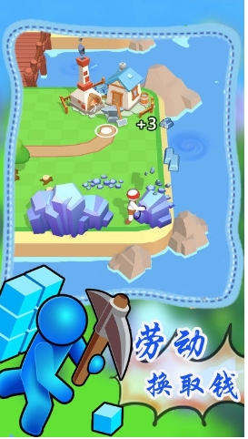 孤岛生存大冒险官方版游戏
