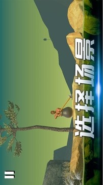 时光翻滚吧免费版游戏