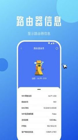 蜜蜂优化大师APP