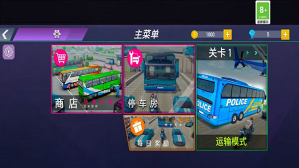 停车场倒车模拟手机版游戏