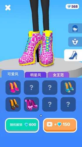 高跟我最美手机版游戏