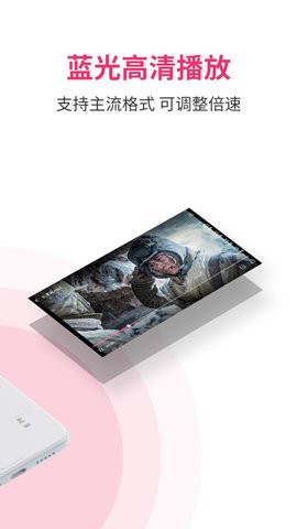 磁云网盘APP