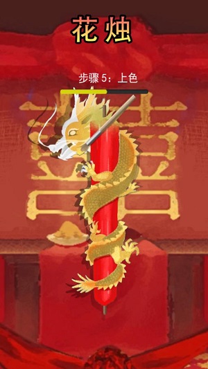 微恐解压清洁游戏