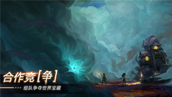无昼之海游戏
