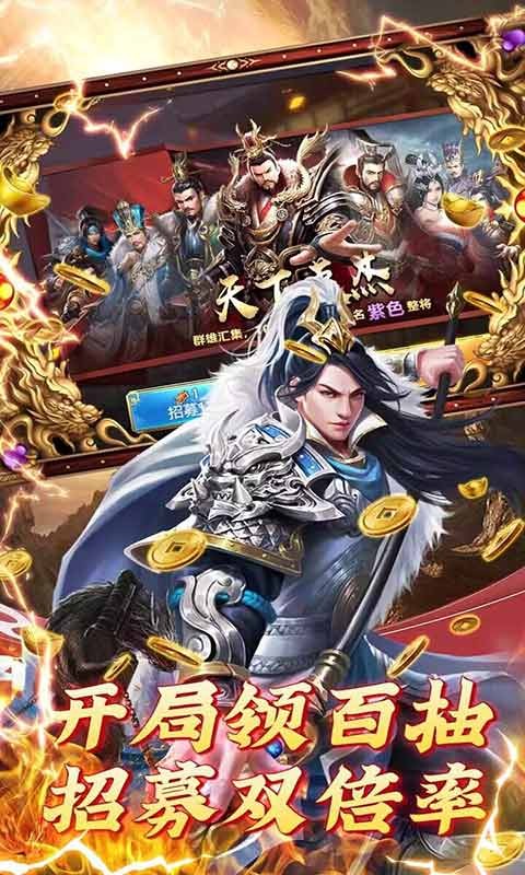 石灵圣域游戏