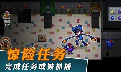 逃离玩具工厂游戏游戏