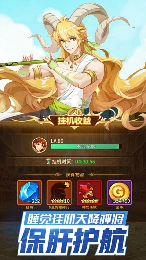 龙之国物语游戏