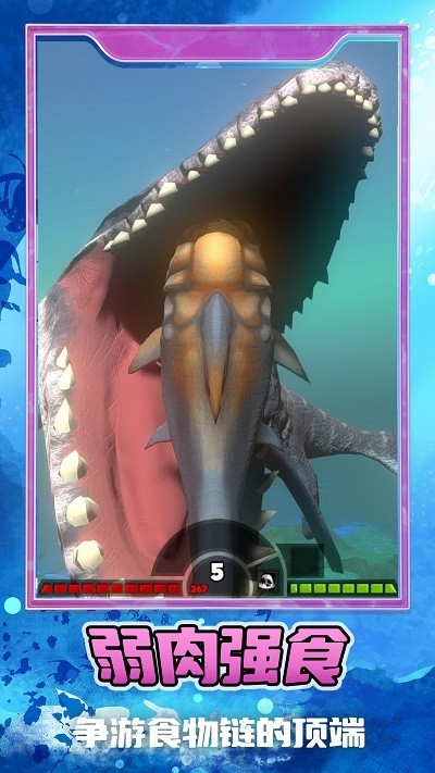 一起去捞鱼游戏