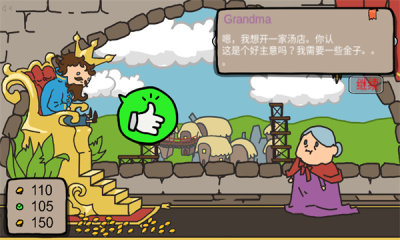 城市建造大作战游戏游戏