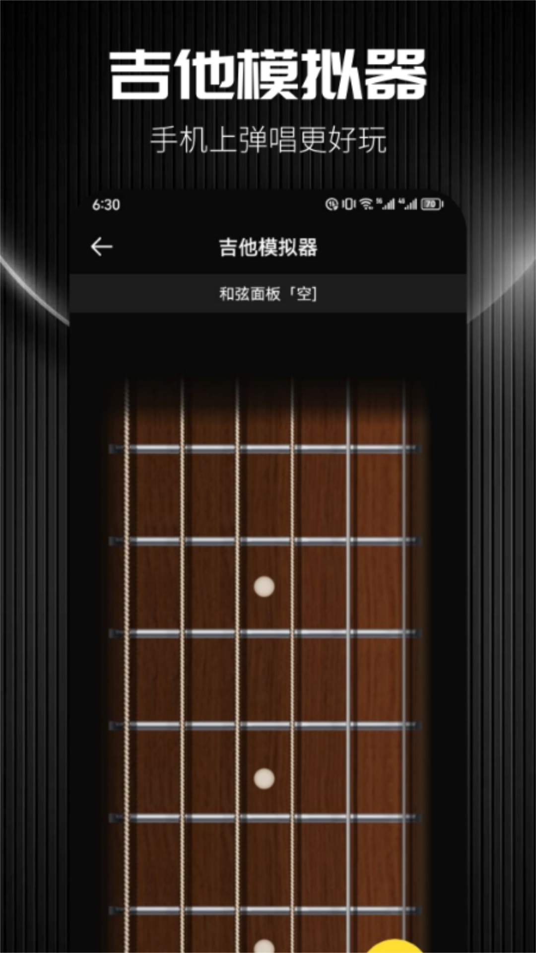 TunerLite调音器APP