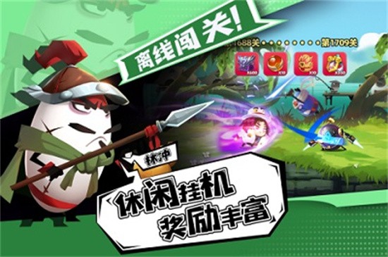 蛋壳大作战游戏游戏