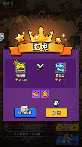 时空边际游戏