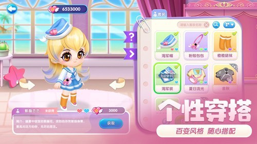 萌鱼泡泡手机版游戏