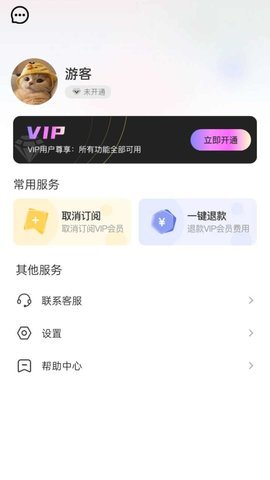 吐司壁纸APP