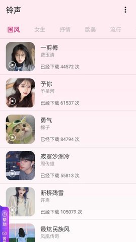 吐司壁纸APP