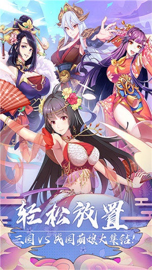 放置海岛app游戏