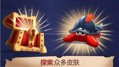海底奇兵游戏