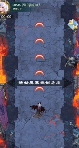 斗争的魔气游戏