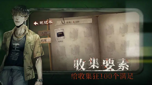 当火车鸣笛三秒游戏游戏