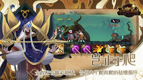 灵魂宝戒免费版游戏