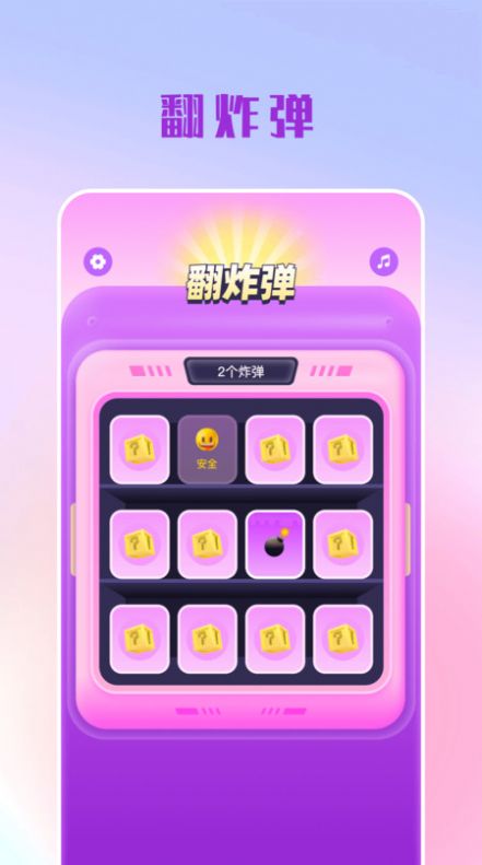 摸鱼大转盘APP