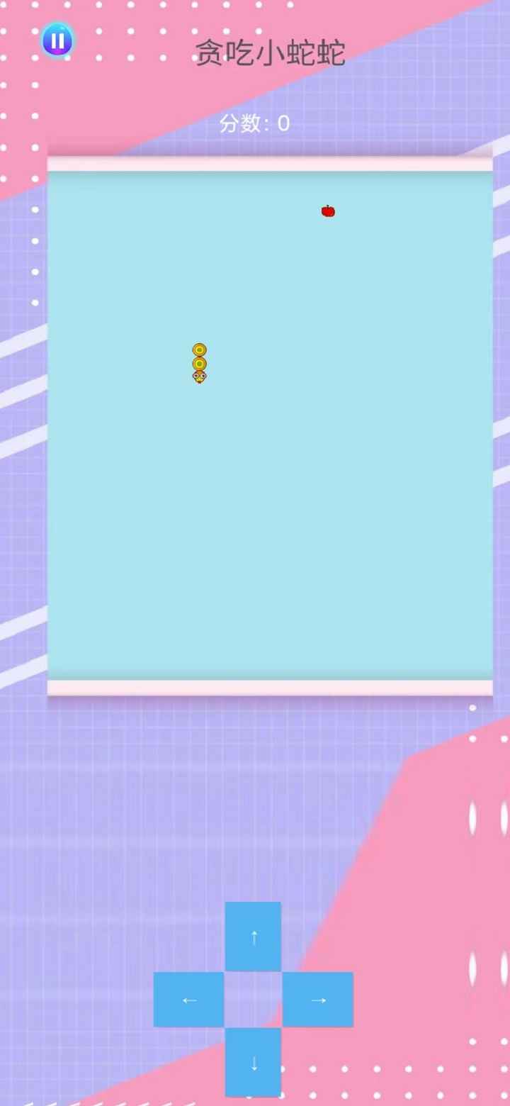 贪吃小蛇蛇app游戏