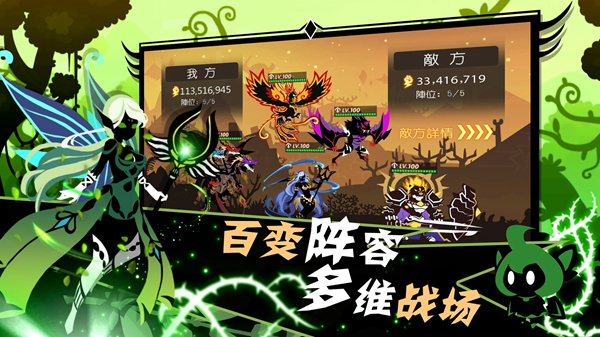怪兽物语游戏