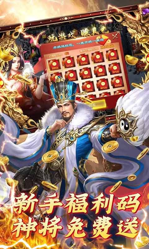 石灵圣域游戏