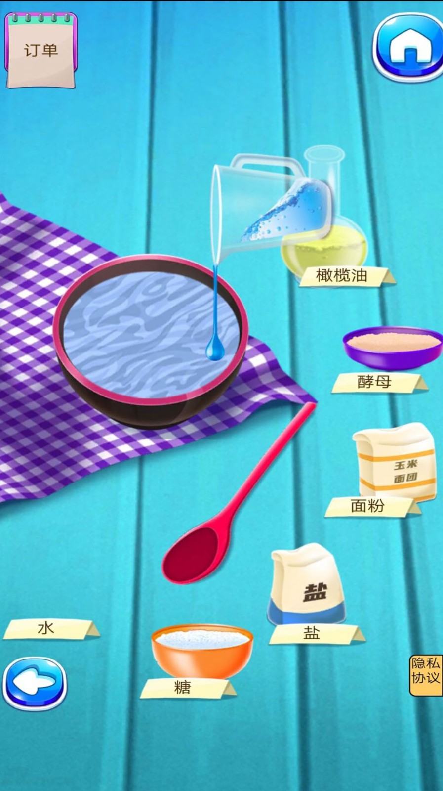 谁是大厨官方版游戏