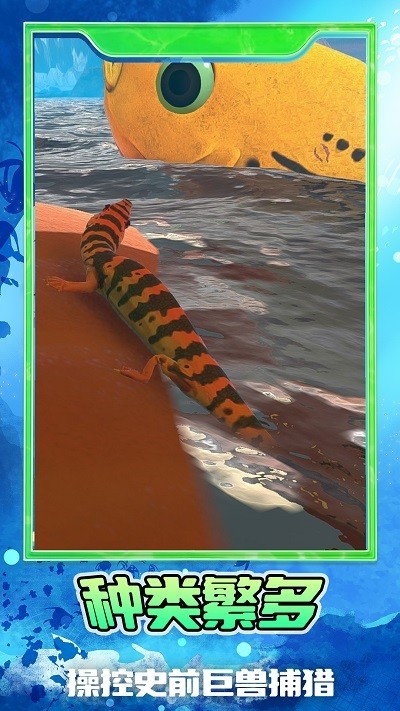 一起去捞鱼游戏