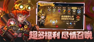 风暴深渊游戏