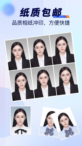 随拍标准证件照APP