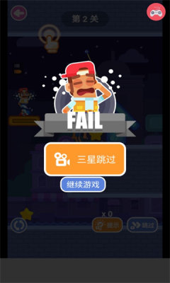 游戏制造大师游戏