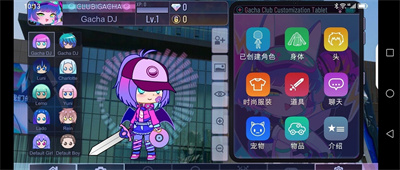加查乐趣游戏