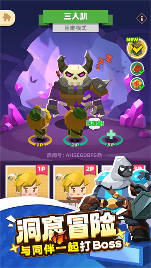 种地勇者免费APP游戏