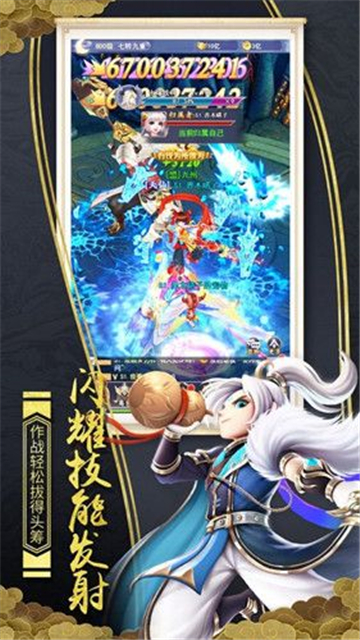 仙姬寻梦录游戏