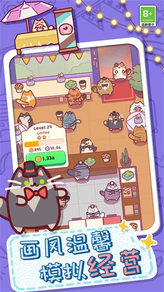 放克猫猫游戏游戏