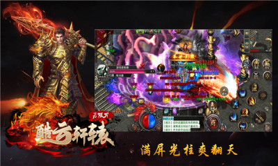 酷云轩辕无限刀游戏