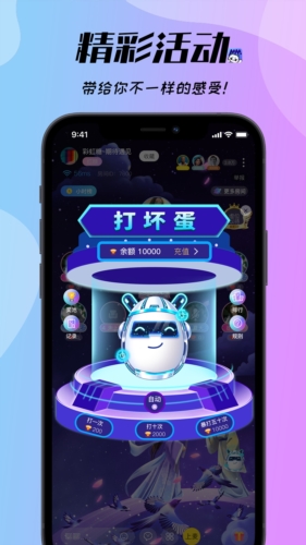 梦梦开黑APP