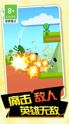 舞动的刀锋app游戏